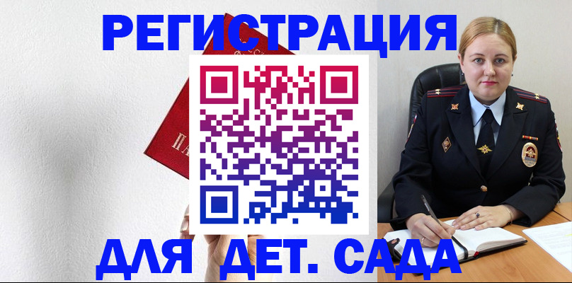 прописка иностранных граждан в Севастополе
